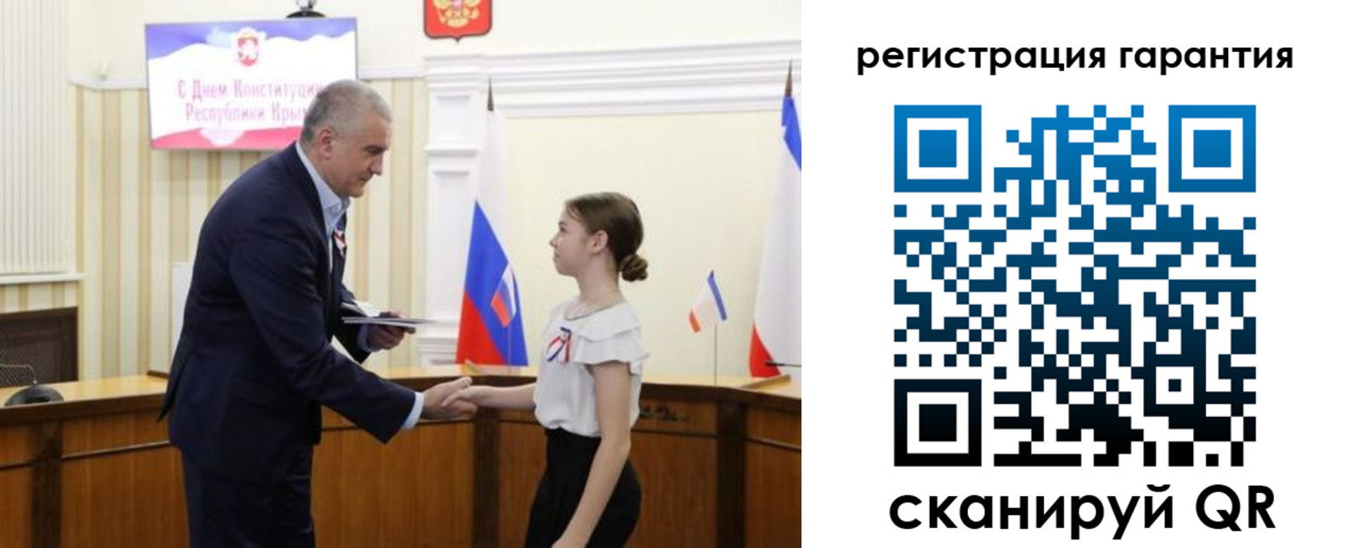 прописка для школы в Ельне